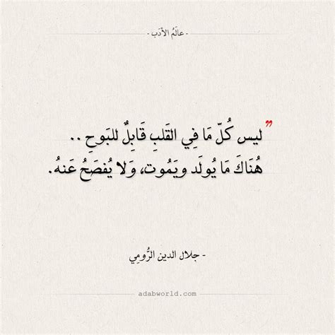 تعازي وتعازي اصدقاء زكي - زكي | اقتباسات الحكمة الحياة الإسلامية اقتباسات القرآن عبارات إسلامية - بينتيريست تعازي وتعازي اصدقاء زكي - زكي | اقتباسات الحكمة الحياة الإسلامية اقتباسات القرآن عبارات إسلامية - بينتيريست