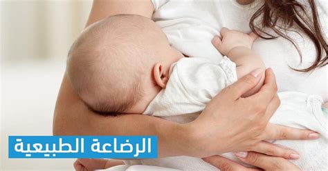 تعرف على تفسير حلم التوائم للرضاعة الطبيعية للعزاب عبر موقعنا الإلكتروني | مختلف تعرف على تفسير حلم التوائم للرضاعة الطبيعية للعزاب عبر موقعنا الإلكتروني | مختلف
