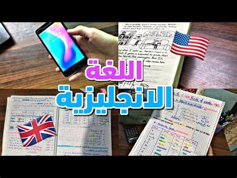  تعلمت اللغة الإنجليزية …… 4.  فئة - أخبار