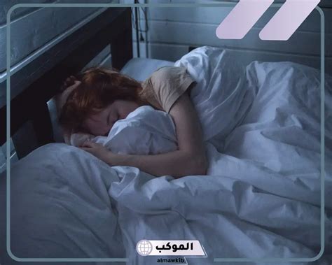  تفسير حلم الزنا في المنام |  علامات حلم الزنا والعلاقات مع الأقارب - المحيط