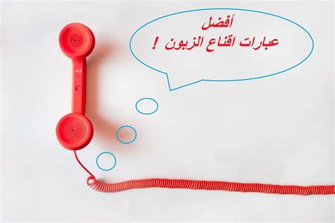  جادق الغيث تعني الكلمة عبارة دعائية .. - مجتمع وحياة |  فيسبوك