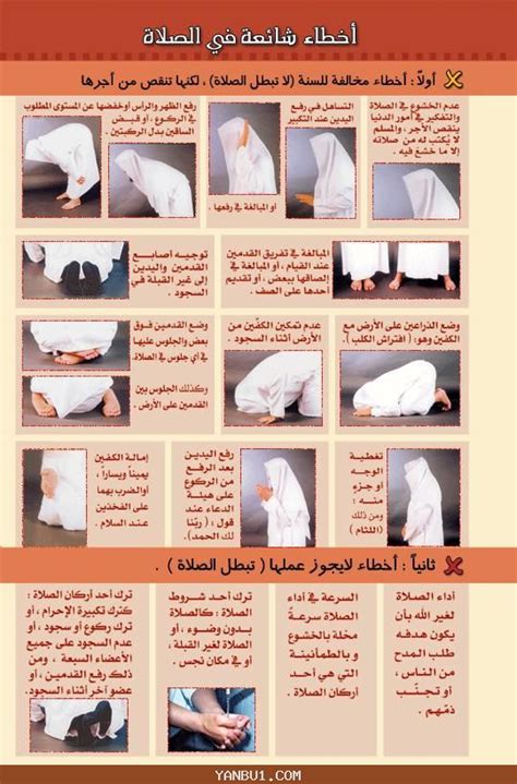 جبل جليد السماء | ماذا يقال عند الركوع والسجود؟ بوابة الأخبار الإلكترونية اليوم جبل جليد السماء | ماذا يقال عند الركوع والسجود؟ بوابة الأخبار الإلكترونية اليوم