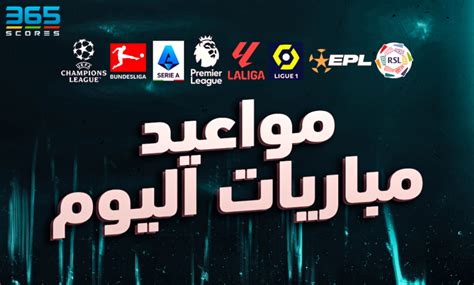 جدول الدوري المصري 2024 والقنوات الناقلة | عربي Goal.com جدول الدوري المصري 2024 والقنوات الناقلة | عربي Goal.com