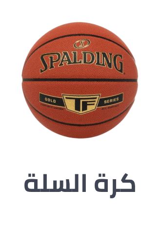  جي بي ال المملكة العربية السعودية | 30-75٪ خصم |  تسوق اونلاين في الرياض وجدة |  ن