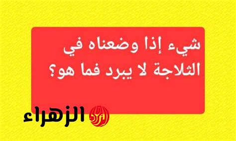  حان الوقت لاختبار الدماغ المستوى 168 - دار العرب |  سؤال وجواب |  لإنهاء المناقشات الساخنة