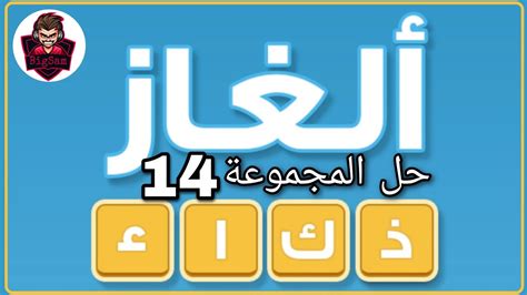  حل السؤال البيان.  تحدد خطوط العبور مستوى الحل - موقع القفل