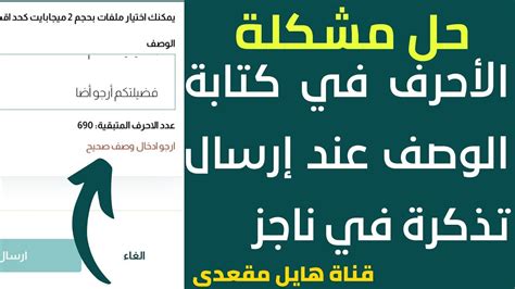  حل السؤال عند إرسال الكرة إلى منطقة الخصم، يجب توجيهها بشكل مائل.  - أخبار