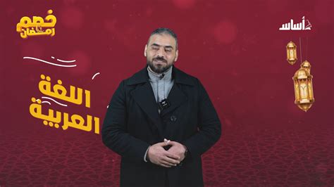  حل السؤال: ما هي الثمرة التي حرمنا الله عليها؟  - الحل - عشرة أخبار
