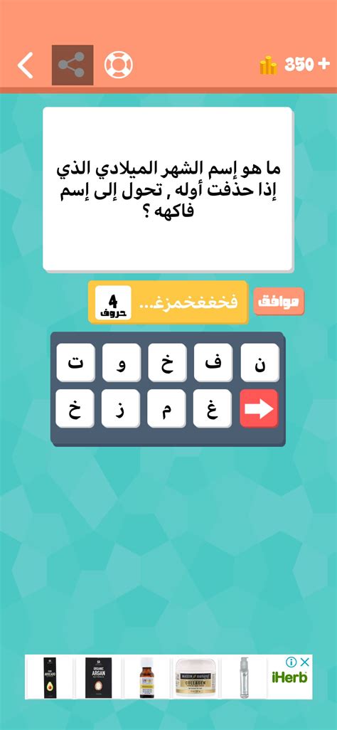 حل اللغز الذي يحب الفتيان والفتيات يكرهونه واللون أصفر.  من هو - ما هو الحل