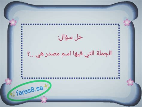  حل كلمة سؤال لربط الجملة التي يعمل خالد في القهوة.  التسوق ... لم يعجبه