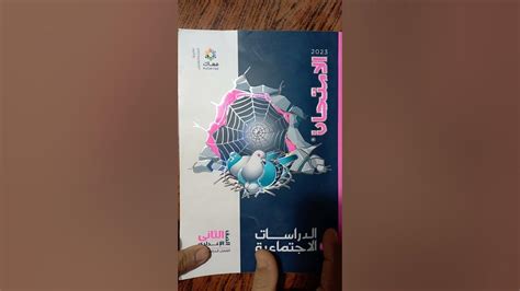  حل لعمر ...... في خلافة أبو بكر؟  - أخبار