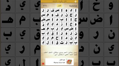  حل لغز استنتاج خاطئ مكون من 6 أحرف؟  قلمي هو سلاحي