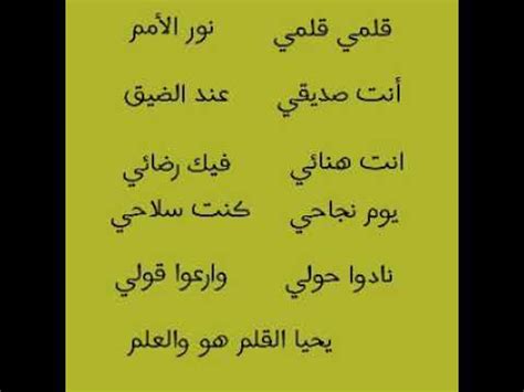  حل لغز حب عفيف طاهر من 8 رسائل؟  قلمي هو سلاحي