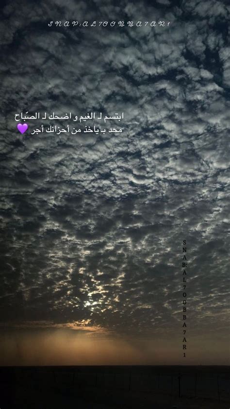  خواطر تويتر على تويتر هل لديك كلمات لطيفة لنا عن المطر؟  -سقسقة