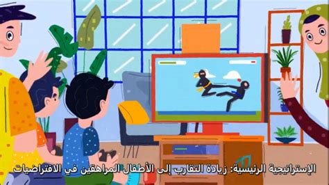  درجة أو منصب الطفل؟  - الراقي دوت كوم