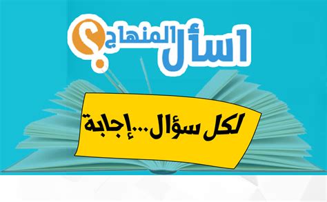 دور د. منير نايفة في مجال تكنولوجيا النانو؟ اسأل المنهج دور د. منير نايفة في مجال تكنولوجيا النانو؟ اسأل المنهج