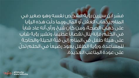 رؤية شخص يناقض نفسه في المنام ، ما هي رسائله لك؟ - ياسمينة رؤية شخص يناقض نفسه في المنام ، ما هي رسائله لك؟ - ياسمينة