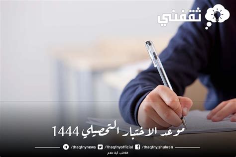  رابط وطريقة التسجيل في تعداد 1444 |  محمود حسونة