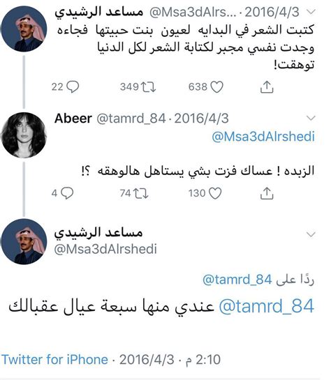 رحمه الله خسرته. (@ W__D18) / تويتر رحمه الله خسرته. (@ W__D18) / تويتر