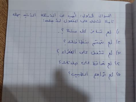  ردا على اين تعيش؟  أجب عن سؤال أين تعيش؟  أجب عن السؤال: أين تسكن؟  - موقع بانر