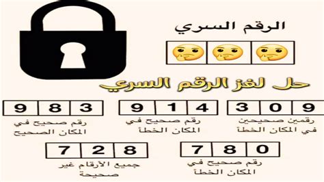 ساعد محمد في حل اللغز. الرقم - كنز الحلول ساعد محمد في حل اللغز. الرقم - كنز الحلول