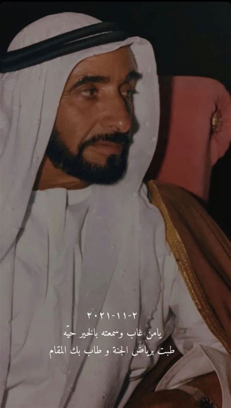  سبب وفاة الشيخ زايد |  شخصيه كينغ كونغ