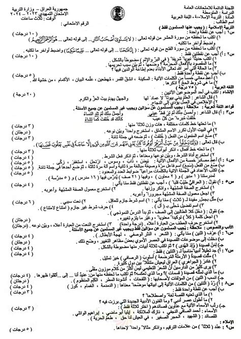 سر لماذا قال الأب اننا الخمسة - المنتدى العربي | أسئلة وأجوبة 2024 سر لماذا قال الأب اننا الخمسة - المنتدى العربي | أسئلة وأجوبة 2024