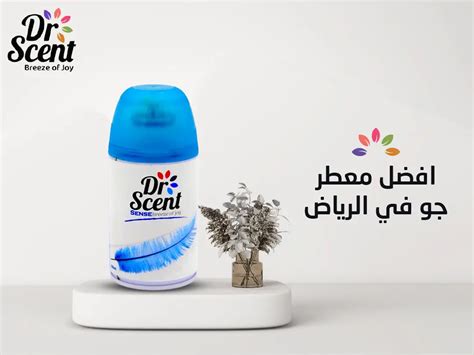  سلام na Twitteru @ rico4_ اريد اسم افضل معطر للمراتب ومن اين ؟؟  لا اريد ...