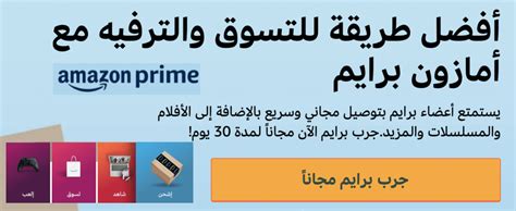  شرح التسجيل مع كيان قانوني |  دليل الكابتن