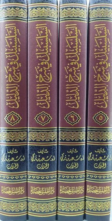  شرح الدليل الأساسي الثامن لنص غاندي للطلاب؟  - تألق المعرفة