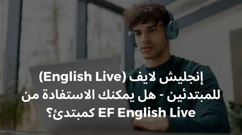  شروط الطقس الإنجليزية |  EF إنجليش لايف
