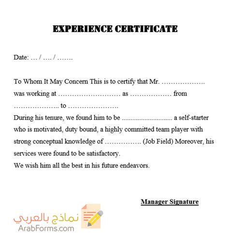  شهادة للمخترع؟  شهادة مخترع من 5 أحرف فتهل عربي؟  شهادة اللغز للمخترع فتاهل؟  اختبار الأسئلة