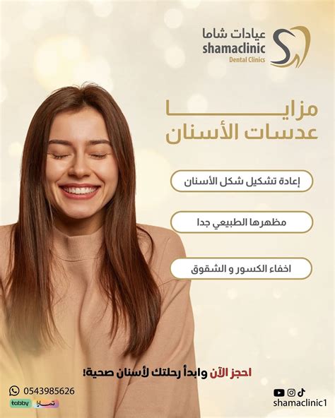 # شيخة شاما Instagram Posts (صور وفيديو) - Picuki.com