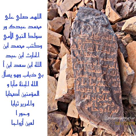  صاحب الأصابع العدوانية أمر ابنه أسيد بالتكبر تجاه قومه.  - لابيليزا