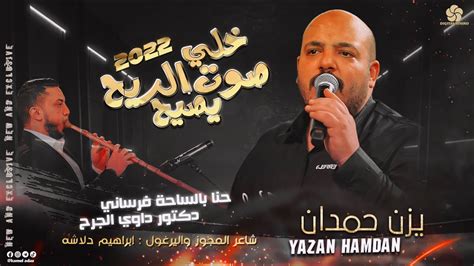  صوت الريح ساق من 4 أحرف - سوالف نت |  أكبر غرفة للأسئلة والأجوبة في ...