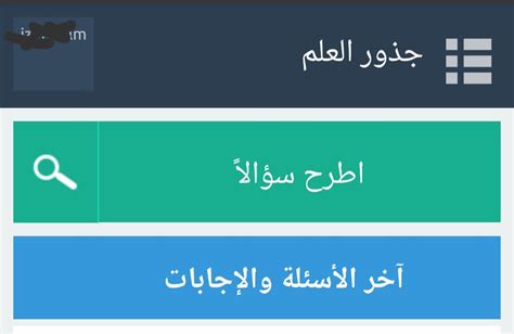 ضع الكلام المحذوف. جذور العلم ضع الكلام المحذوف. جذور العلم
