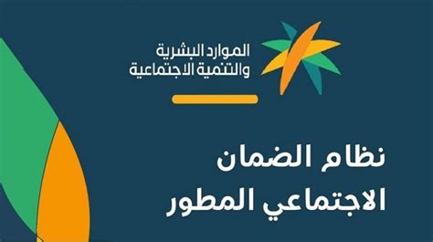  ضم الزوج إلى الضمان الاجتماعي ||  تطوير رابط تسجيل الضمان الاجتماعي ...