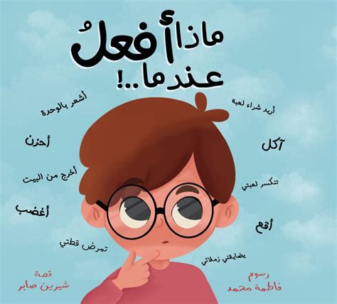  طفلي عاجز عن الكلام!  ماذا علي أن أفعل؟  |  مجلة لها