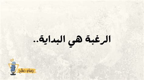 عبارة الرغبة هي ___؟ اختر إجابة واحدة - وحشية عبارة الرغبة هي ___؟ اختر إجابة واحدة - وحشية