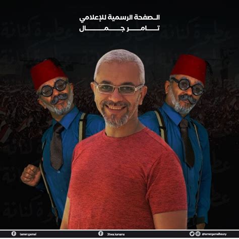  عطوة كنانة - الموقع الرسمي - # الجزيرة_مصر |  شريف طلياني، ممثل أفلام إباحية، ضيف في مهرجان القاهرة السينمائي والتلفزيون المصري، ولديه مقابلة خاصة معه.  -) -) |  فيسبوك
