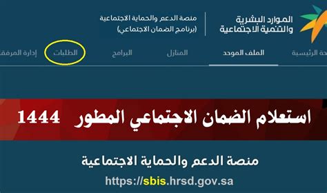  علمني |  تطوير طريقة الضمان 1444 - موقع نبض