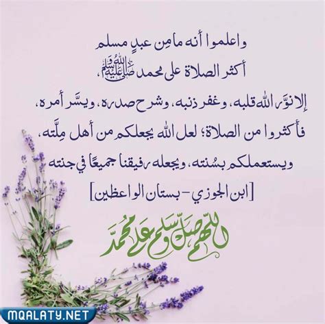 فضل الدعاء على النبي يوم الجمعة. ٢٥ سببًا للصلاة من أجله الآن فضل الدعاء على النبي يوم الجمعة. ٢٥ سببًا للصلاة من أجله الآن