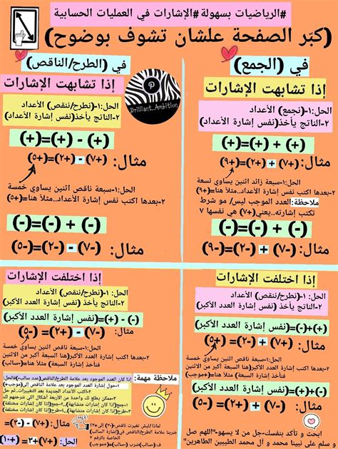  قاعدة الطرح المستخدمة هي 39 - 39 =.  مرحبًا - موقع القلعة