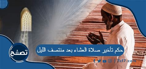  قرار بتأجيل صلاة الجمعة إلى ما قبل العصر بقليل.  سؤال وجواب إسلامي