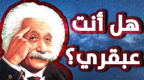 كارتون من 7 أحرف - علمي | سؤال وجواب كارتون من 7 أحرف - علمي | سؤال وجواب