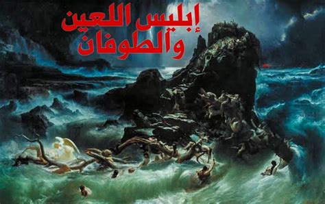  كانت تمطر مطرا شديدا.  كان هو - الإفراج