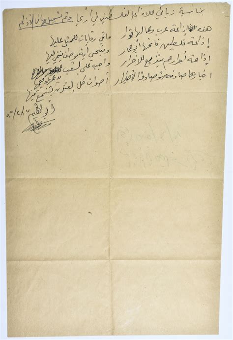  كتبت قصيدة تعبر بصدق عن مشاعري.  الاسم المعرّف في الجملة السابقة هو - بيت الحلول