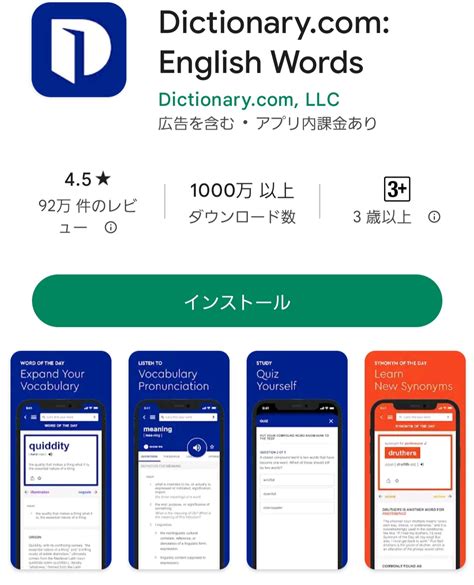  كتعريف ومعنى |  Dictionary.com