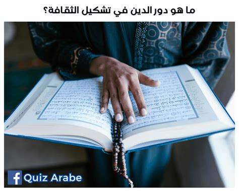 …………………………………. كل ما يتم تحديثه في الدين هو الحل - العربية Orji