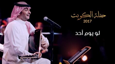  كلمات اغنية بحبك لما انا مادري - عبد المجيد عبدالله |  كلمات دوت كوم